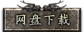 https://wws.lanzouu.com/BHR2600